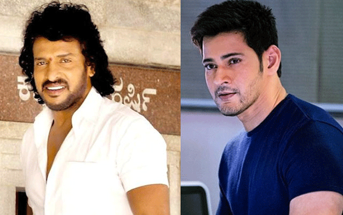 sr hero,upendra,mahesh babu,superstar vs upendra,parasuram movie  మహేశ్‌ను ఢీ కొట్టనున్న సీనియర్ హీరో!