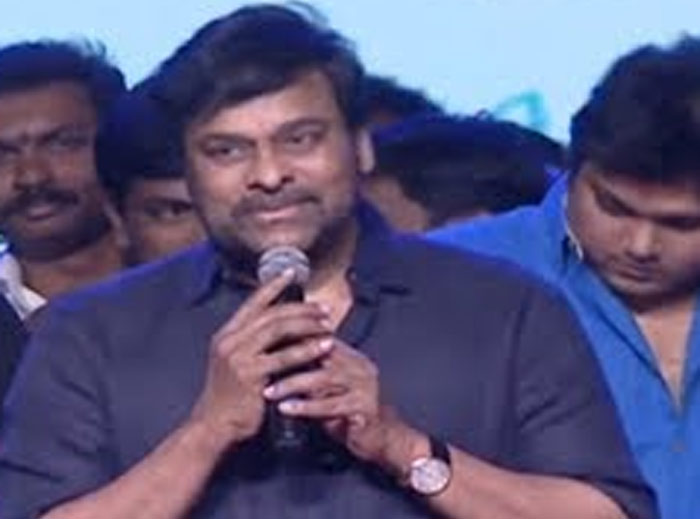 chiranjeevi,revealed,secret,chalo,pre release,event  చిరంజీవి పిలిచినా రాని ఆ స్టారెవరు?