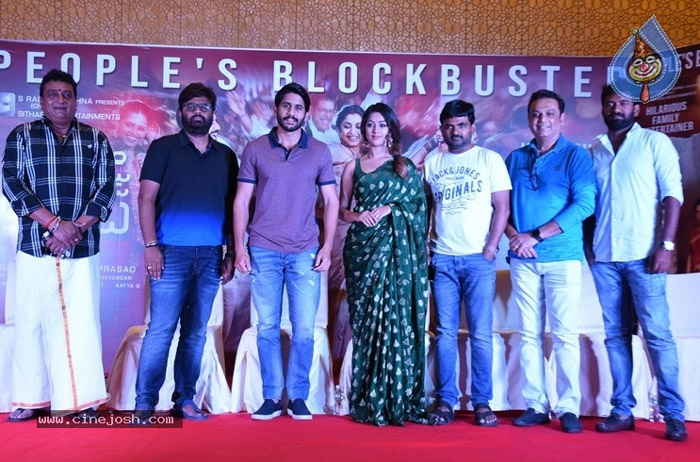 shailaja reddy alludu,success meet,naga chaitanya,maruthi,sra  ఒక యాక్ట‌ర్‌కి ఇదే బెస్ట్ కాంప్లిమెంట్: చైతూ