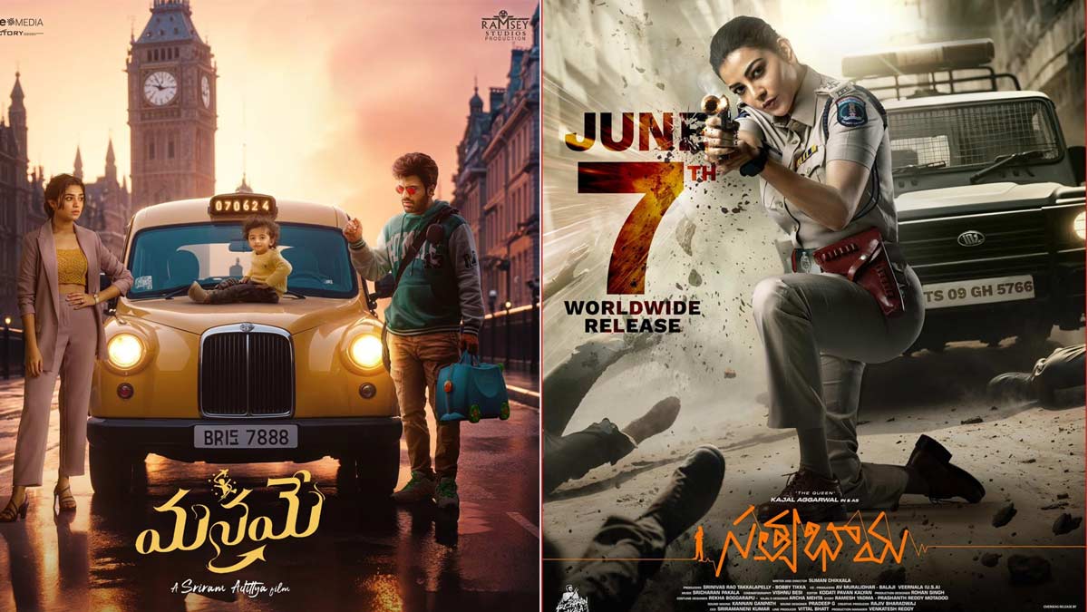 movies  ఫలితాలొచ్చేశాయ్ ఇక మొదలెడదామా?