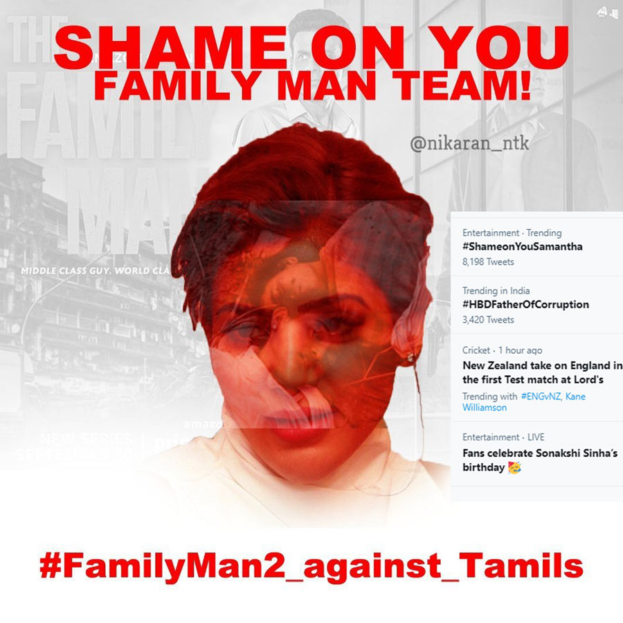 familyman2againsttamils,shameonyousamantha,hash tags,twitter,trending,samantha akkineni,the family man 2,family man web series,amazon prime  సమంత కి మళ్ళీ స్టార్ట్ అయ్యింది