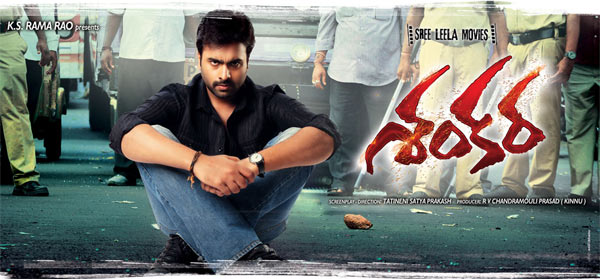 shankara,shankara movie,nara rohit,shankara movie release details,3 years  మూడక్షరాల సినిమాకు మూడేళ్ళు పట్టింది!