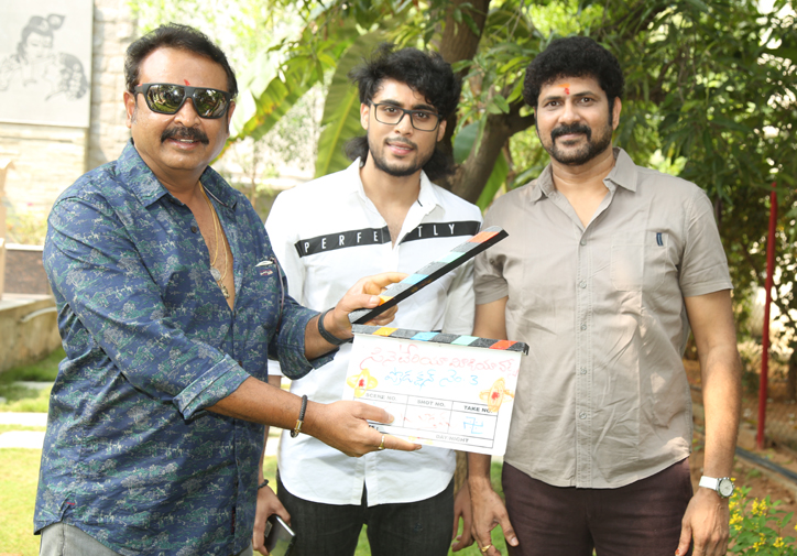 sharan movie opening,super star krishna,jayasudha,sudher babu  కృష్ణ-విజయనిర్మల కుటుంబ సభ్యుడు మరో హీరో!