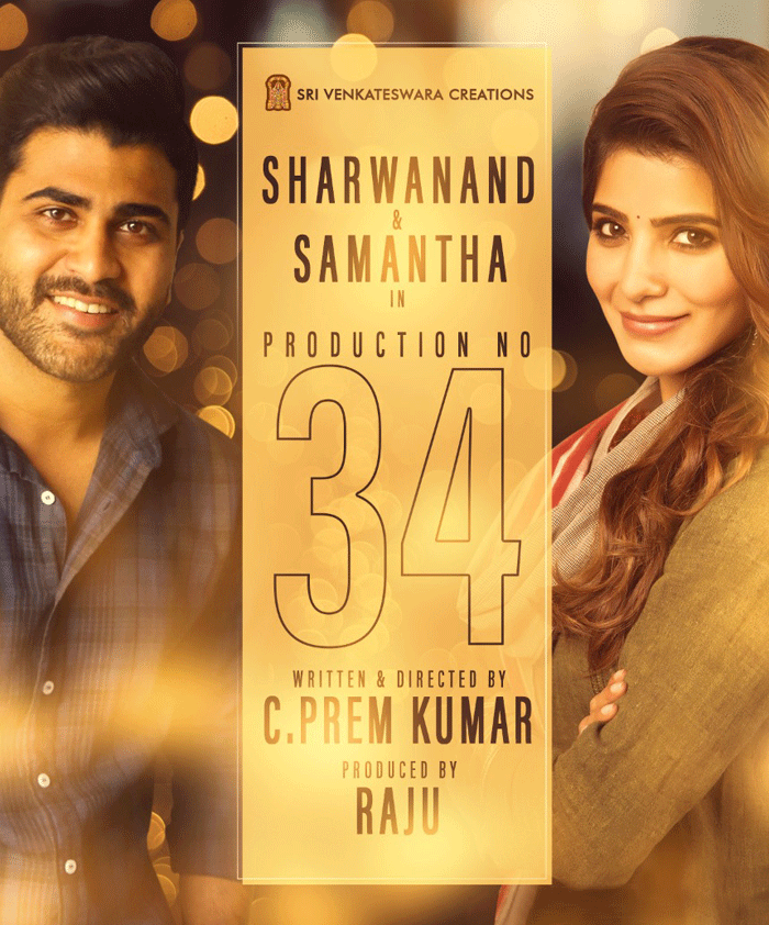 sharwanand,samantha,96 movie,remake,details  శ‌ర్వానంద్‌, స‌మంత.. ఇవిగో డిటైల్!