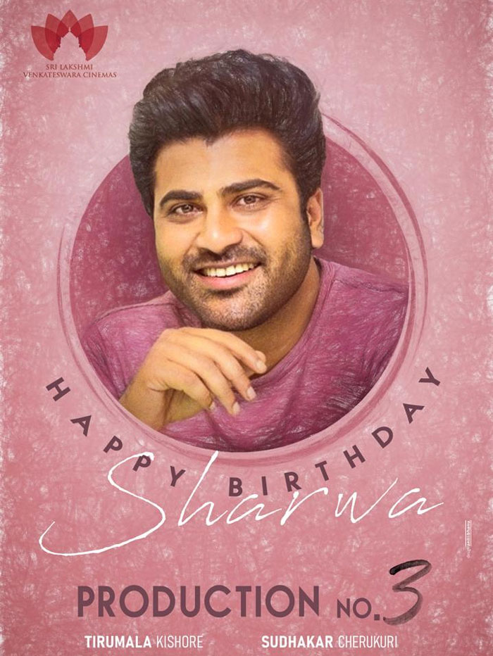 birthday special,sharwanand,kishore tirumala,movie announcement  బర్త్‌డే స్పెషల్: కిశోర్ తిరుమ‌లతో శర్వానంద్