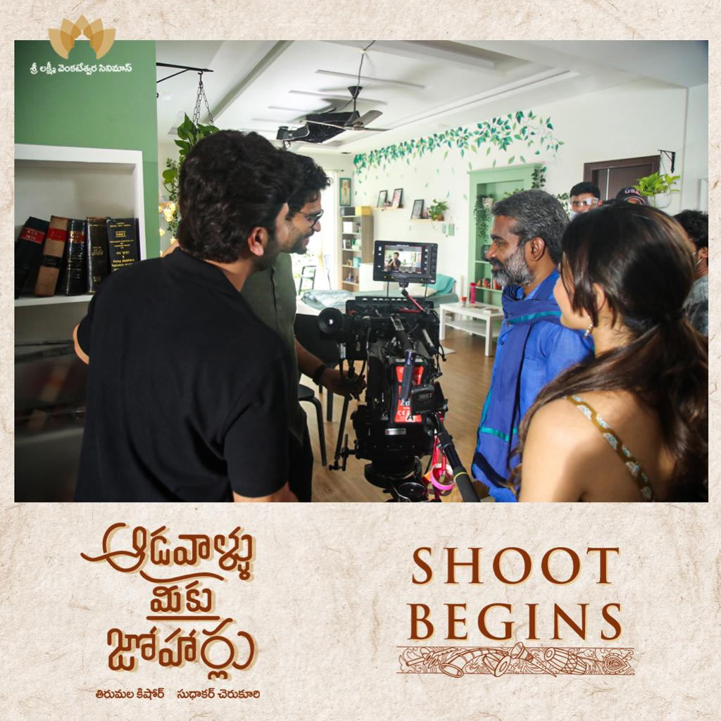 sharwanand,rashmika mandanna,tirumala kishore,slv cinemas,aadavaallu meeku joharlu movie,aadavaallu meeku joharlu shooting begins  టాలీవుడ్ షూటింగ్స్ తో బిజీ బిజీగా రష్మిక 