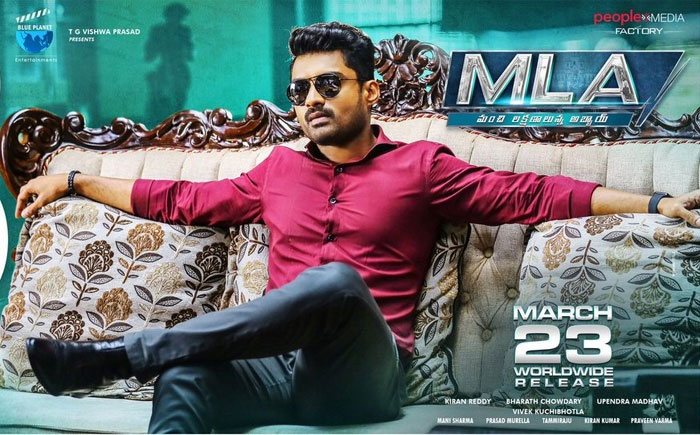 kalyan ram,mla movie,pre release business,details  షాకిస్తున్న ఎమ్యెల్యే ప్రీ రిలీజ్ బిజినెస్!