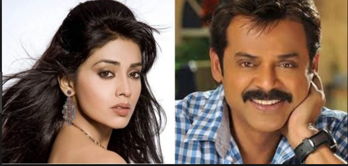 shriya,venkatesh,remuneration,teja  శ్రియాను అలా అనాల్సిందే..!