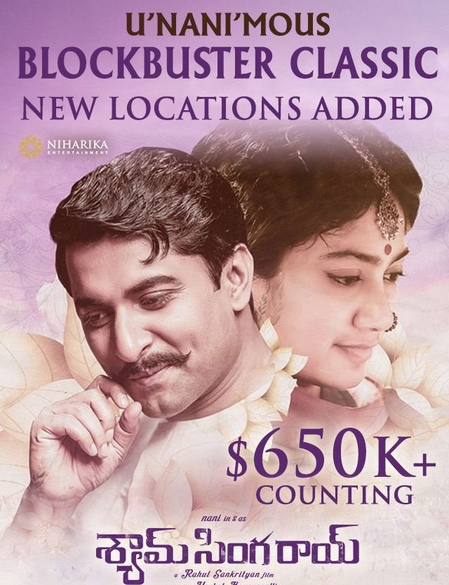 shyam singha roy,nani,sai pallvi,rahul,krithi shetty,madona,shyam singha roy 6 days collections,shyam singha roy 6 days world wide collections  శ్యామ్ సింగ రాయ్ 6 డేస్ కలెక్షన్స్ 