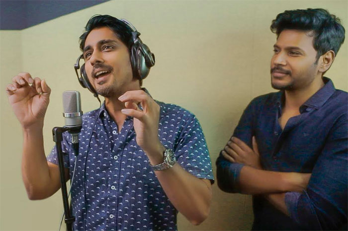 siddharth,sundeep kishan,ninu veedani needanu nene,sings song,friendship  సందీప్ కోసం సిద్ధార్థ్.. ‘ఎక్స్‌క్యూజ్ మీ రాక్షసి’