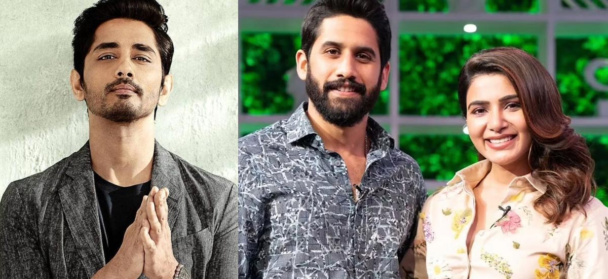 samantha,naga chaitanya,samantha - chaitanya divorce,siddharth,hero siddarth tweet goes viral  సిద్దు ట్వీట్ సమంతని ఉద్దేశించే..