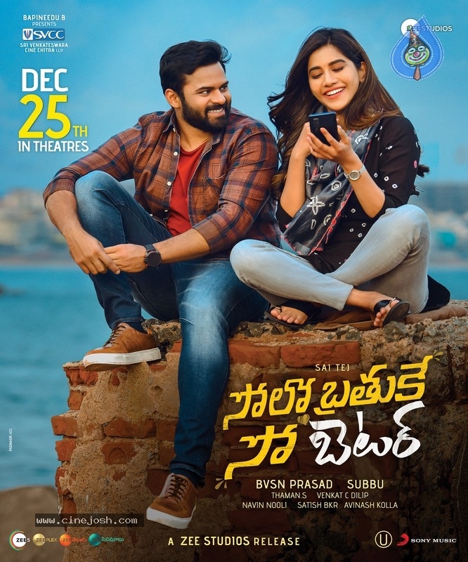 sai tej,solo bratuke so better,december 25,christmas  క్రిస్మ‌స్ ని ఫిక్స్ చేసుకున్న మెగా హీరో!