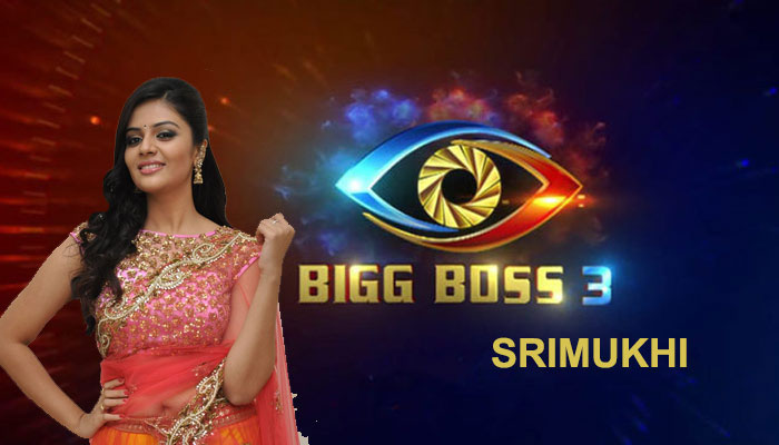 sreemukhi,big remuneration,bigg boss-3,anchor sreemukhi  బిగ్‌బాస్ షో కోసం శ్రీముఖికి భారీ పారితోషికం!