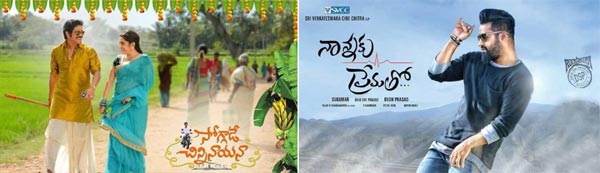 srimanthudu,overseas,bahubali,telugu cinema,telugu cinemas in overseas,nannaku prematho  ఓవర్‌సీస్‌లో తెలుగు సినిమాల రాజ్యం! 