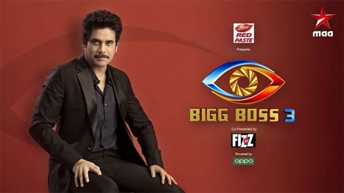 star maa,bigg boss telugu season 3,host,akkineni nagarjuna  బిగ్‌బాస్ హోస్ట్‌గా నాగ్.. ‘మా’ అధికారిక ప్రకటన