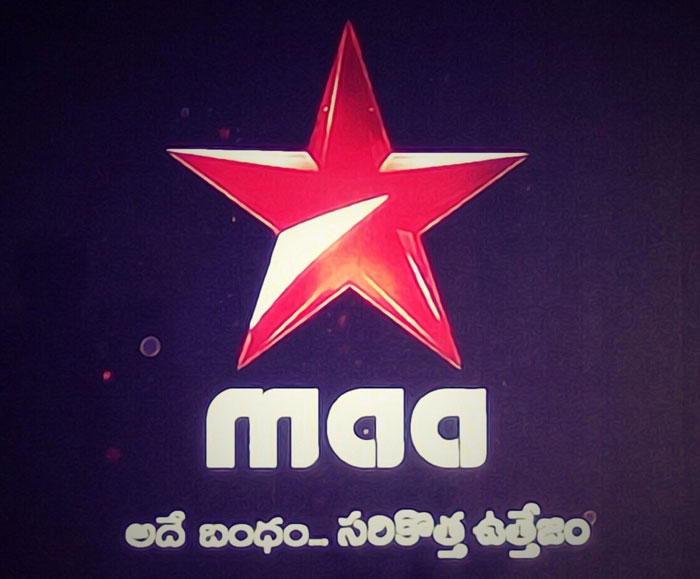 star maa,covid19,coronavirus,tv workers,ccc,megastar chiranjeevi  స్టార్ మా ఆర్థిక సాయం.. అభినందించదగ్గది..