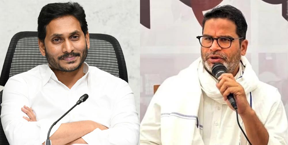 prashant kishor  వైసీపీ ఓటమి ఖాయం.. పీకే సంచలనం.