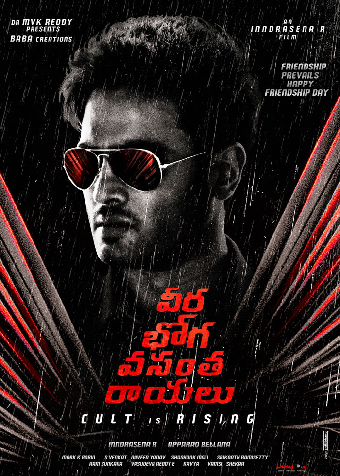 veera bhoga vasantha rayalu,sudheer babu,look,anil bhanu designers  సుధీర్ బాబు లుక్ కూడా వచ్చేసింది..!