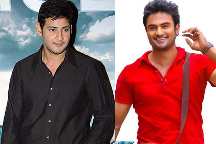 sudheer babu,shamanthakamani movie,director sriram aditya,mahesh babu,nara rohith,aadi saikumar  బావ కోరిక సూపర్‌స్టార్‌ తీరుస్తాడా...?