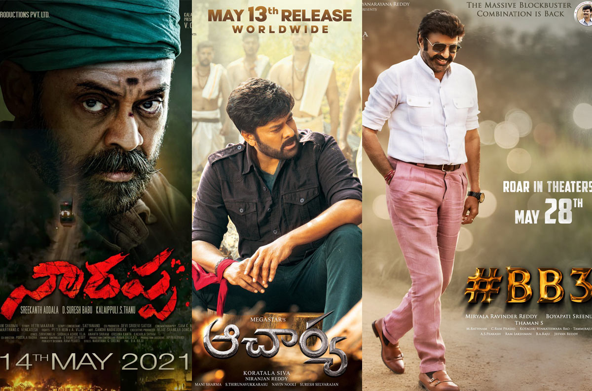 bb3,balayya,chiru,acharya,venkatesh,narappa,may,releases  చిరు, వెంకీ, బాలయ్యలకి వేసవి కష్టాలు