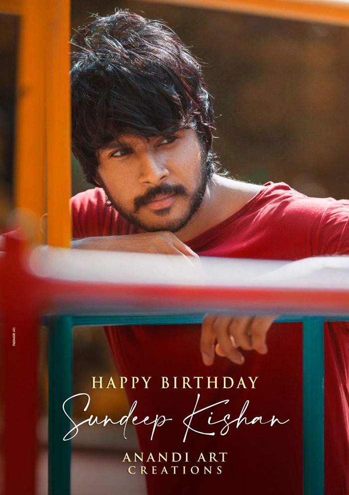 sundeep kishan,gemini kiran,production no 15,anandi arts creations  బర్త్‌డే స్పెషల్: సందీప్ కిష‌న్ కొత్త చిత్రం ప్రకటన 