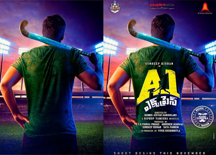 sundeep kishan,a1 express,movie details,dennis jeevan kanukolanu,pre look poster  సందీప్ కిష‌న్ హీరోగా ‘A1 ఎక్స్‌ప్రెస్‌’