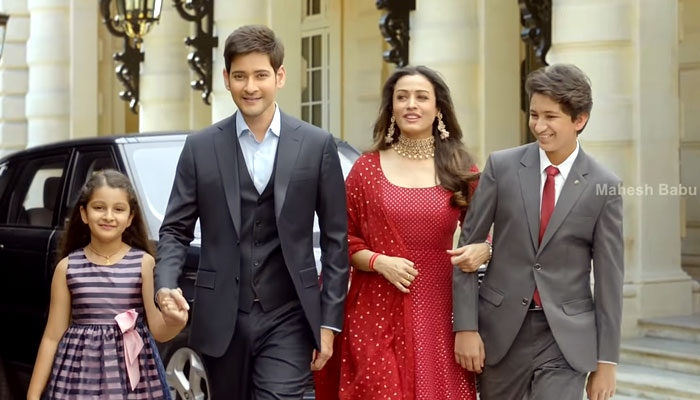 mahesh babu,namrata,gautam sitara,family package,family advertisement  మహేశ్ ఫ్యామిలీ యాడ్‌కు ప్యాకేజీ ఎంతంటే..!