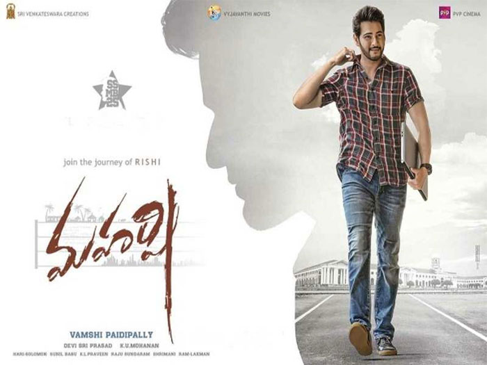 mahesh babu,maharshi,mahesh26,release date  మహేష్‌ దున్నుడు ఖాయమేనంటున్నారు