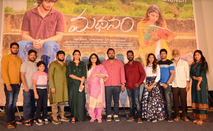 surendra reddy,madhanam movie,teaser,launches  ‘మ‌థ‌నం’ సినిమా చాలా బాగుంది: సురేంద‌ర్ రెడ్డి