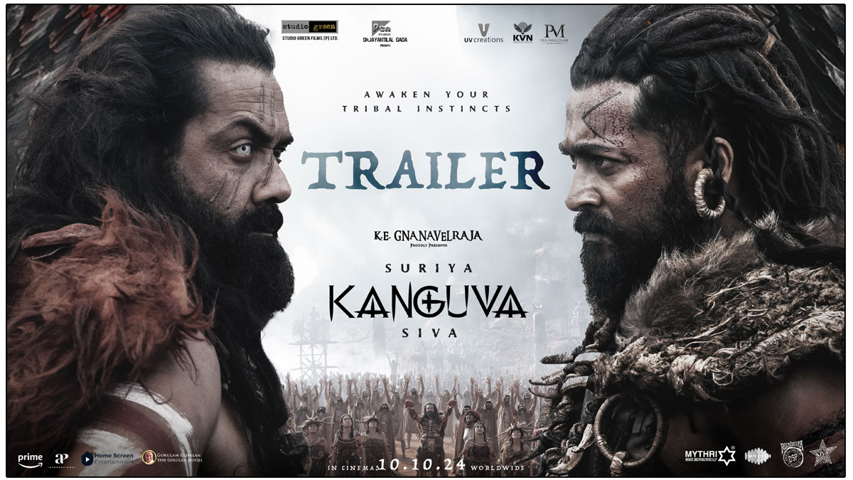 kanguva trailer  సూర్య కంగువ ట్రైలర్ రిలీజ్