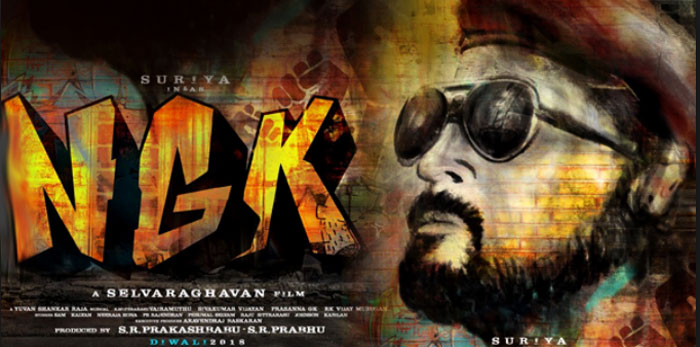 suriya,ngk first look,che guevara look  చెగువేరా లుక్ లో సూర్య..! 