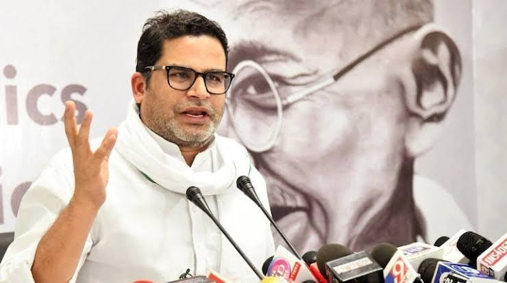 prashant kishor  సర్వే అలా.. ప్రశాంత్ కిషోర్ మరోలా..!