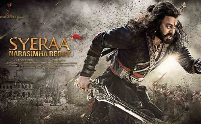 chiranjeevi,ram charan,sye raa movie,release,postpone  ‘బాహుబలి’నే ఫాలో అవుతోన్న ‘సై..రా’! 