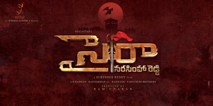 chiranjeevi,sye raa,sye raa release date  'సైరా..' రిలీజ్‌కి కూడా సెంటిమెంటేనా..!