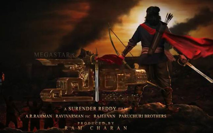 syeraa,karnataka distribution rights,megastar chiranjeevi,kiccha sudeep  ‘సైరా’ షాకిచ్చారుగా!!