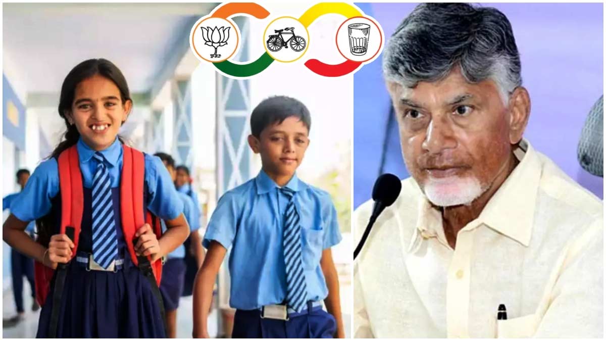 tdp  తల్లికి వందనం.. ముహూర్తం ఫిక్స్‌