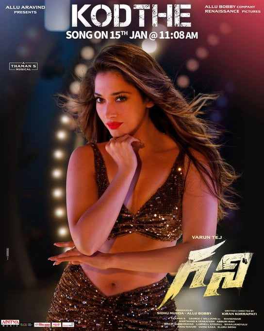 tamannah,item song remuneration,ghani item song,samantha,pushpa item song,regina,acharya movie  గిరాకీ కి తగ్గట్టే కోట్లలో రెమ్యూనరేషన్