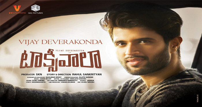 vijay deverakonda,taxiwala,leaked,online,tollywood  ఈ లీక్స్ విషయంలో ఏది నిజం.. ఏది అబద్దం?