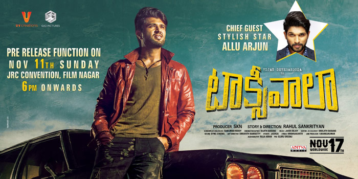 allu arjun,chief guest,vijay deverakonda,taxiwala,pre release,event  టాక్సీవాలా ప్రీ రిలీజ్: చీఫ్ గెస్ట్ ఎవరో తెలుసా?