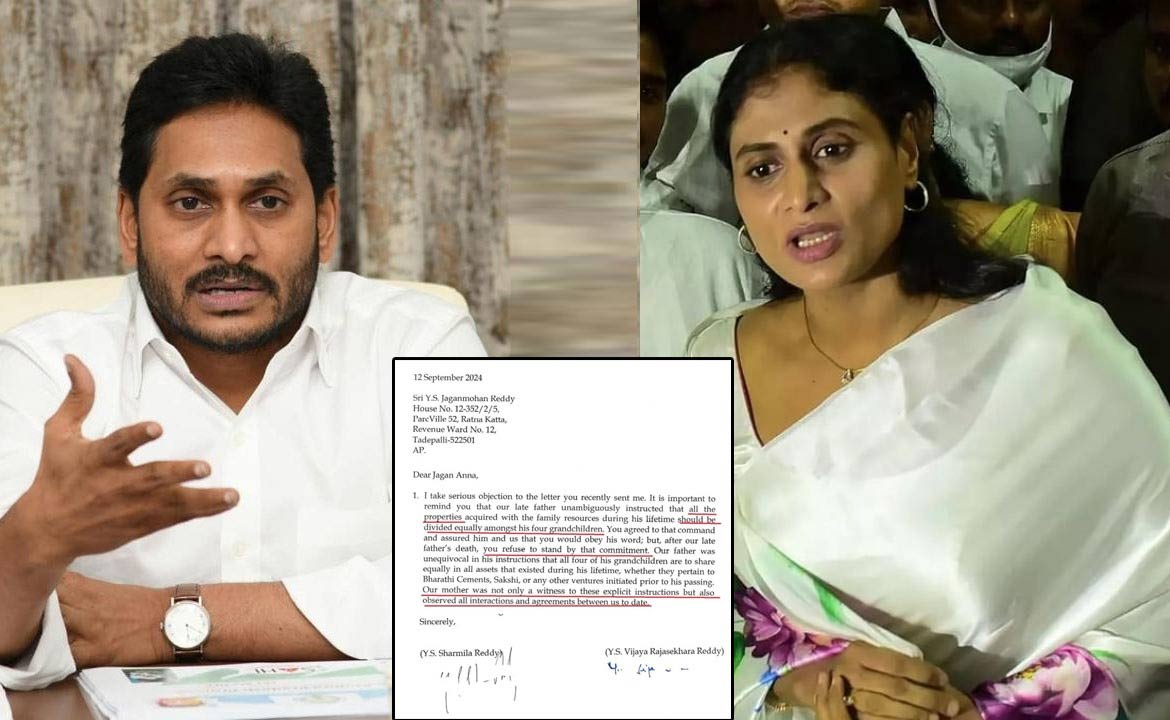 ys jagan,sharmila,tdp  అన్నా చెల్లి లొల్లి.. టీడీపీ బిగ్ రివీల్!