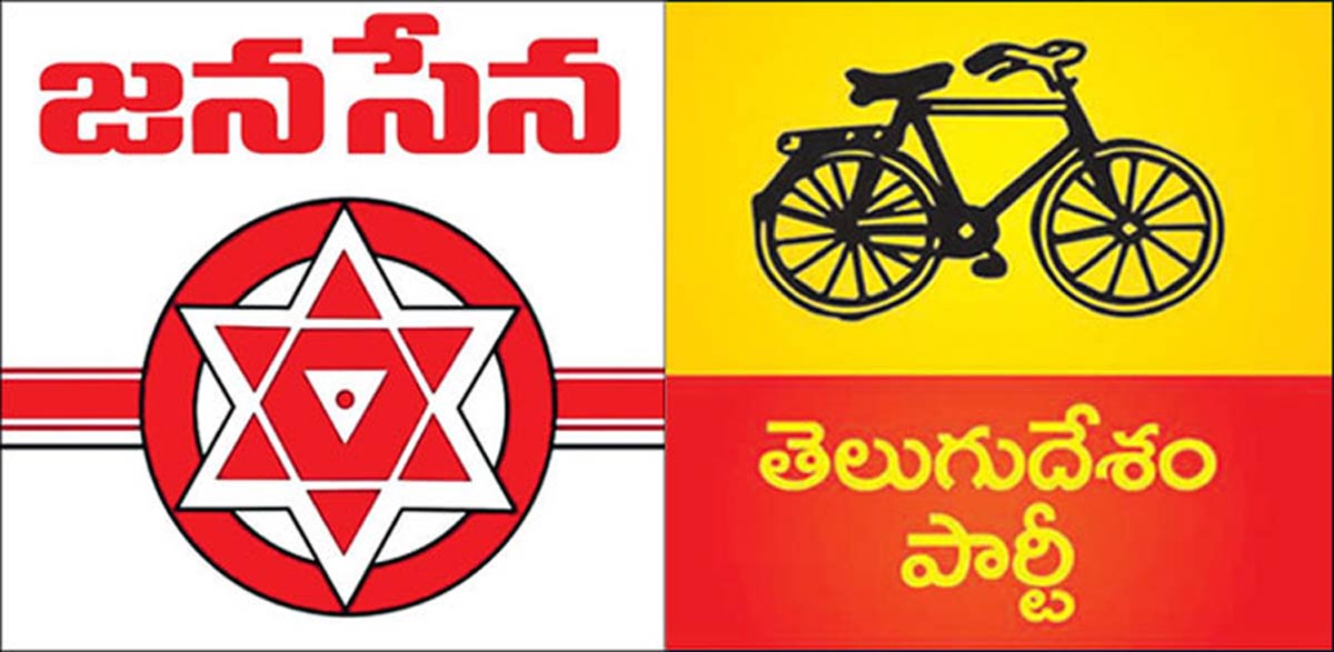 tdp  టీడీపీ నేతలు, కార్యకర్తలు జర జాగ్రత్త 