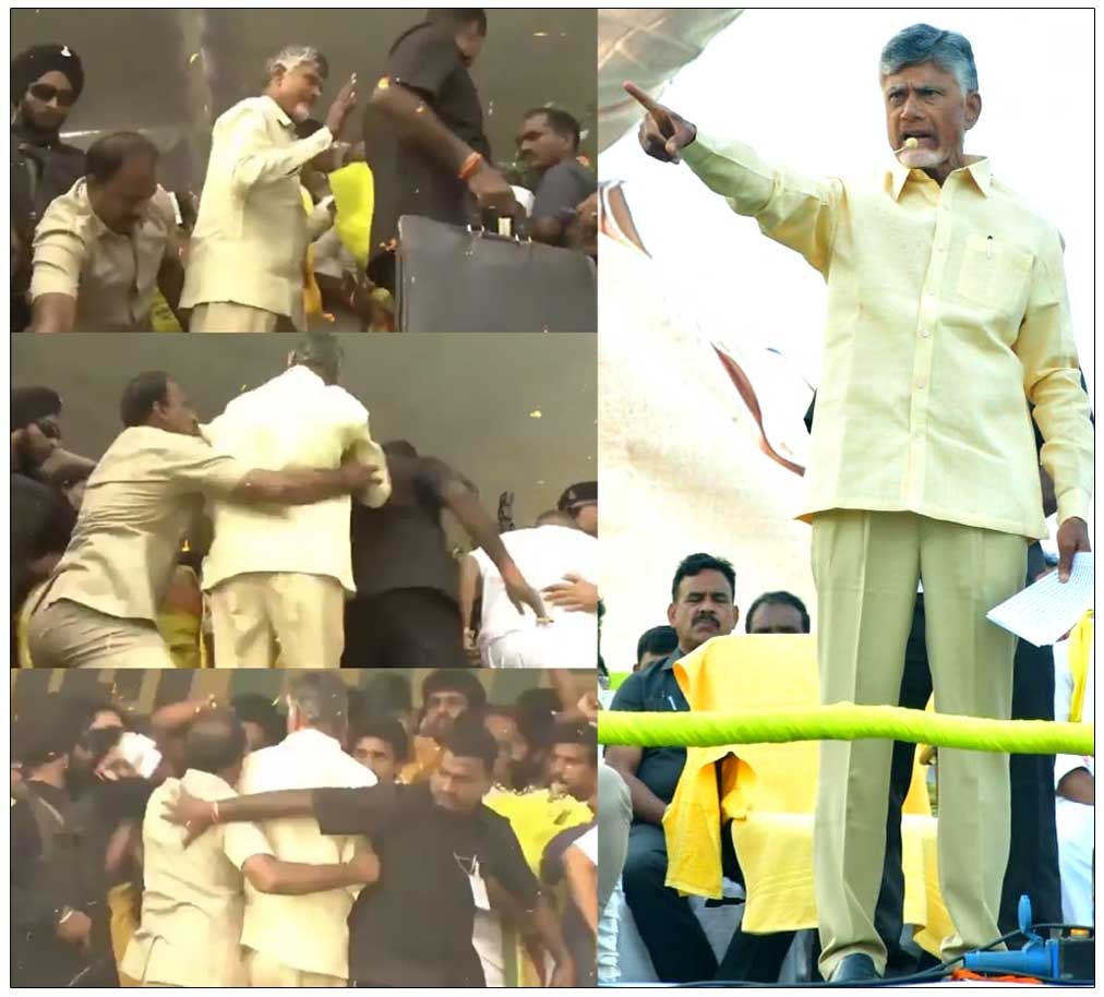 cbn tdp  ఏంటీ గలాట.. విజయానికా.. పతనానికా..