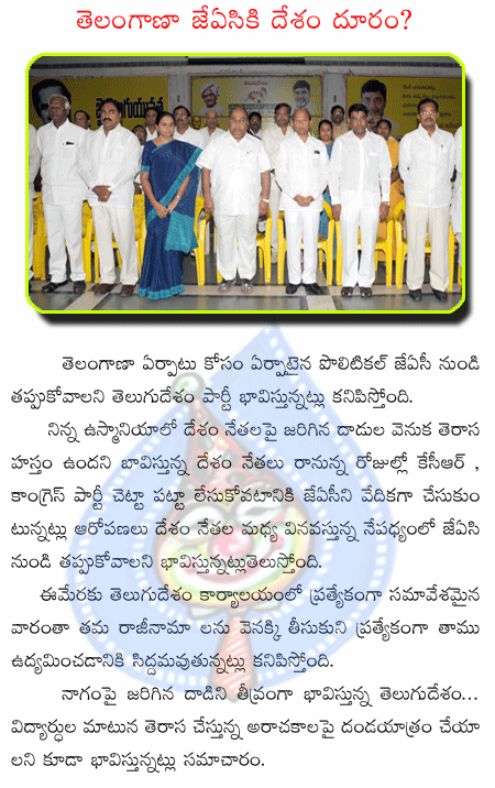 tdp,telangana,congress,jac,osmania  tdp, telangana, congress, jac, osmania