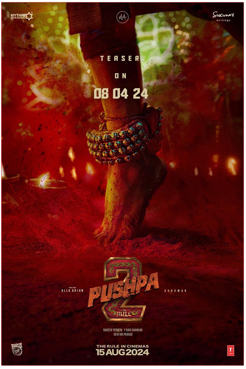 pushpa: the rule  పుష్ప‌-2 ది రూల్ టీజర్ డేట్ వచ్చేసింది 