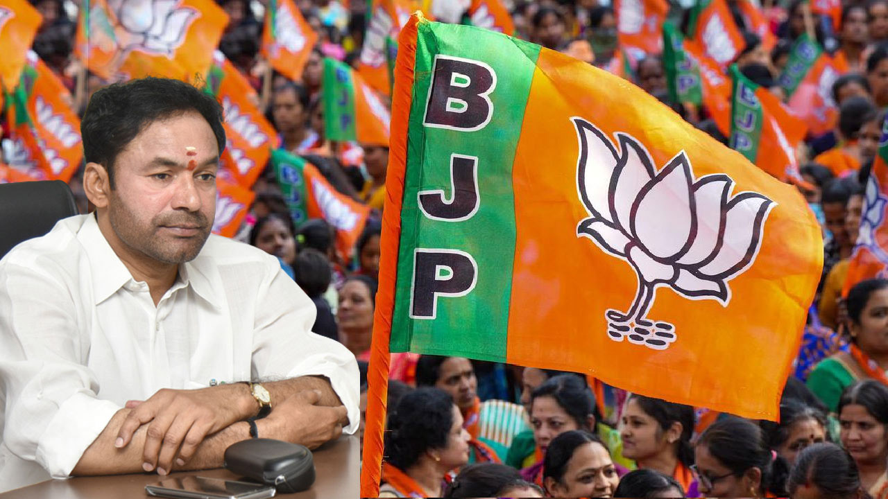 telangana bjp,kishan reddy  టీ బీజేపీ కొంప మునగబోతోందా!?