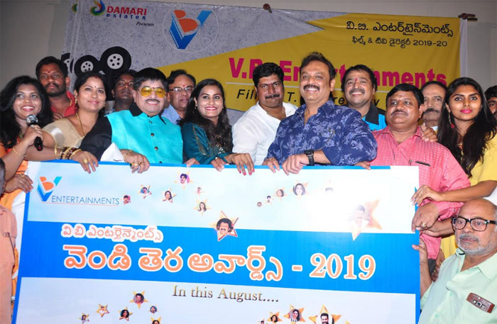 ambica krishna,naresh,telugu cinema,telivision,cine directory,launched  తెలుగు సినిమా టీవీ, సినీ డైరెక్టరీ విడుదల 