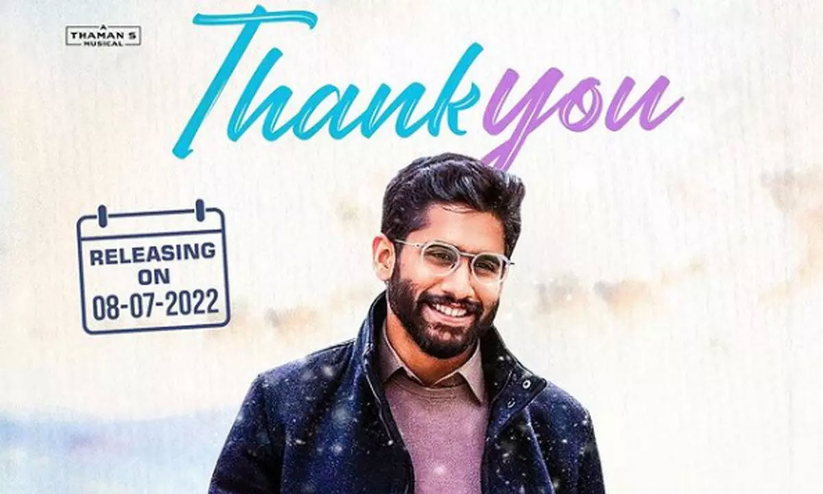 thank you,thank you collections,monday,naga chaitanya  మండే థాంక్యూ కి కోలుకోలేని దెబ్బ 