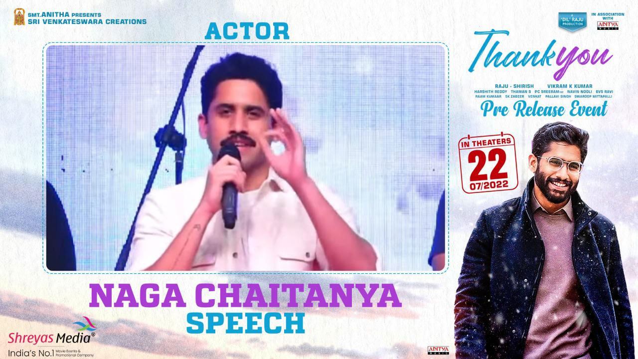 thank you,thank you pre release event,naga chaithanya  థాంక్యూ సినిమా చేసినందుకు హ్యాపీగా ఉంది 