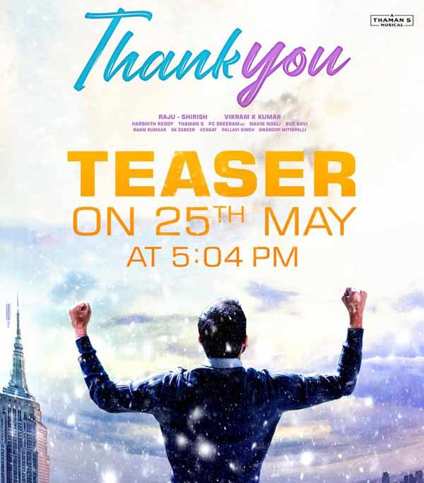 naga chaitanya,thank you movie,thank you teaser,vikram kumar  నాగచైతన్య థ్యాంక్యూ టీజర్ కి డేట్ ఫిక్స్ 