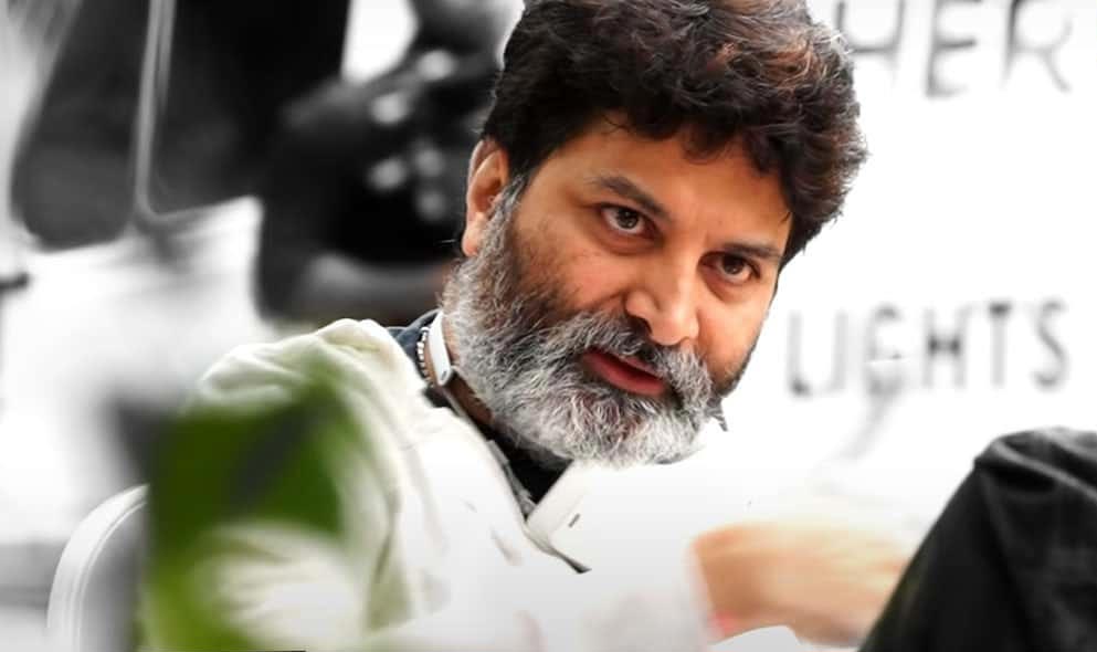 That Is Why Trivikram Is Being Highlighted అందుకే త్రివిక్రమ్ ని హైలెట్ ...